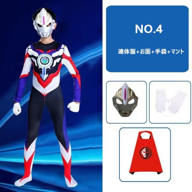 ウルトラマン 被り物 ウルトラマンティガ風全身タイツコスプレ
